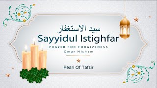 Sayyidul Istighfar by Omar Hisham  Powerful Dua for Forgiveness  PearlOfTafsir quran [upl. by Semela]