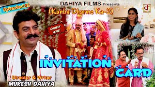 Episode 181 Invitation Card  Mukesh Dahiya  Haryanvi Comedy Web Series  DAHIYA FILMS [upl. by Kaazi]