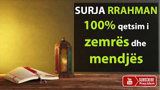 Surja Rrahman 100 qetsim i zemres dhe mendjes [upl. by Bay]