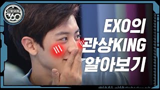 Star Show 360 과연 엑소의 용안은 누구 EXO l EP02 ENG [upl. by Karl]