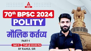 Fundamental duties Of Indian Constitution Class For 70th BPSC Polity by Rahul Sir 11  BPSC Adda247 [upl. by Oznohpla245]