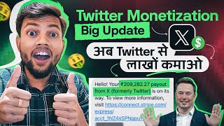 Twitter Monetization Program Launched 🤑 अब Twitter से कमाओ लाखों 🔥 [upl. by Baese430]