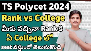 TS Polycet 2024 Rank vs College  TS Polycet Rank vs College 2024  TS Polytechnic Counselling 2024 [upl. by Asirac]