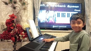 Yaridam selvom iraiva  isai Paravaigal  Tamil catholic song [upl. by Aidan]