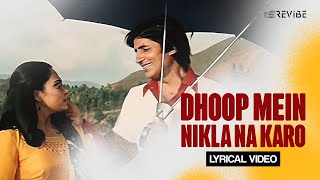 Dhoop Mein Nikla Na Karo Lyrical Video  Asha Bhosle  Kishore Kumar [upl. by Netta]