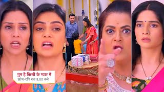 Ghum Hai Kisikey Pyaar Meiin Today Episode PROMO 31 Nov 2024Shree ke gusse ke shikhar hue bhosles [upl. by Hedva]