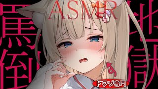 🔴【低音ASMR♡KU100】ドマゾ専門♡スンスン匂い嗅ぎ♡弱いとこイジイジ♡耳はぁ♡吐息♡耳かき♡睡眠導入【Triggers for Sleepear cleaningwhispering】 [upl. by Namijneb]