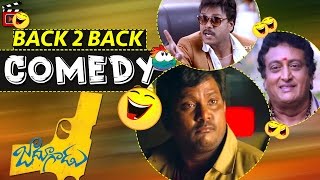 Jadoogadu Back 2 Back Comedy Scenes  Naga Shourya Sapthagiri Thagubothu Ramesh Prudhvi Raj [upl. by Einna]