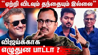 Ajith Sir அ ரொம்ப Hurt பண்ணாங்க Director Saran Interview  Thalapathy Vijay Amarkalam Movie [upl. by Loginov]