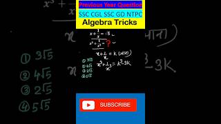 Algebra Trick ntpc । Ssc CGL। Teaching math by Kabir sir maths ssccgl2024 sscgd2024 teaching [upl. by Rexanna]