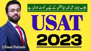 USAT 2023  HEC Undergraduate Studies Admission Test  USAT Complete Detail [upl. by Floria136]