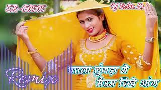 AK JAAN BILAL SINGER ZAMIDAR《7676》पतला लुगडा मे मैडम दिखे आंग  MOHIN SINGER music Audio official [upl. by Mercier]