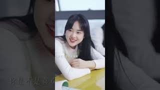 Oh I do not know they are shy 🤭😐😂💝  huangjiarong chinesegirl ytshorts [upl. by Phillane398]