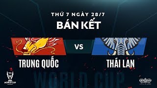 Thái Lan vs Trung Quốc Bán Kết  AWC 2018  Garena Liên Quân Mobile [upl. by Nnylkoorb929]