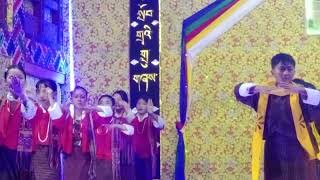 Lamgong Higher Secondary School Concert 2024 Class 4C Dzongkha Dance [upl. by Atikahs]