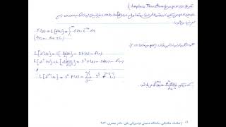 Mechanical VibrationsTwelfth Session1 [upl. by Alleber]