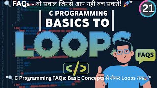 C Programming FAQs From Basics to Loops Explained  C Programming FAQ  C Question amp Answer Live [upl. by Hagep]