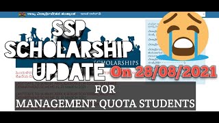 SSP Scholarship update for Management quota studentMANAGEMENT STUDENT UPDATESSP UPDATE 270821 [upl. by Kayley802]