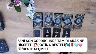 SENİ SON GÖRDÜĞÜNDE TAM OLARAK NE HİSSETTİ ⁉️KATİNA DESTELİ🦋🌹🩵🩷🎉DESTE SEÇMELİ [upl. by Hannover]