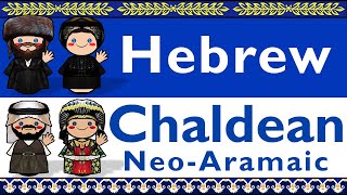 SEMITIC HEBREW amp CHALDEAN NEO ARAMAIC [upl. by Suehtomit]