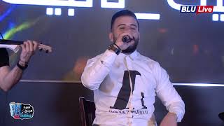 Eyad Tannous  Live 2020 Blu اياد طنوس لايف [upl. by Aiek264]