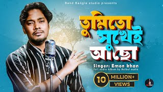 Emon Khan  Tumi To Sukhei Aco  Band Bangla Studio  Full Album Song [upl. by Fiore829]