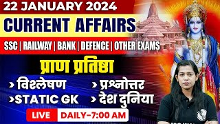 22 January Current Affairs 2024  Daily Current Affairs In Hindi  Krati Mam Current Affairs Today [upl. by Uphemia]