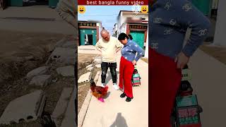 best Bangla funny video funny comedy shorts shortvideo funnyvideo banglafunny banglacomedy [upl. by Clementius]