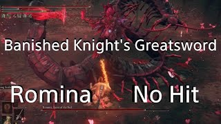 Banished Knights Greatsword vs Romina Saint of the Bud No Hit ELDEN RING DLC [upl. by Sajovich]