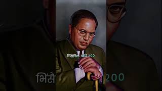 Bhim 100 nobariyoutubejaybhimstetus jayjaybhim [upl. by Rehptosirhc]