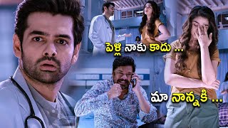 Ram Pothineni And Krithi Shetty Telugu Hospital Comedy Scene  Ram Pothineni  Kotha Cinema [upl. by Palm998]