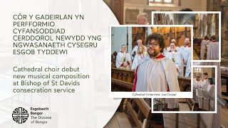 Saint Deiniols Cathedral debut new musical composition at Bishop of St Davids consecration service [upl. by Darken]