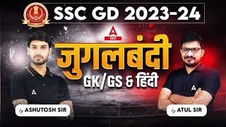 SSC GD 202324  SSC GD Hindi Vs SSC GD GKGS  By Atul Awasthi amp Ashutosh Sir [upl. by Healion]