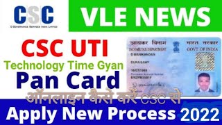 how to apply 49A pan card online in utiअपने csc id से pan card आवेदन कैसे करें [upl. by Viridis]