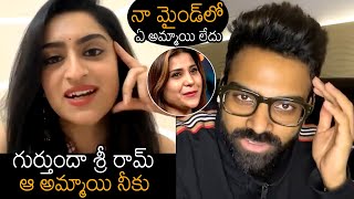 Sreerama Chandra Reaction On His Relationship With Hamida  Bigg Boss 5 Telugu  News Buzz [upl. by Eastman562]