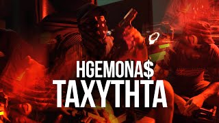 HGEMONA  TAXYTHTA Official Music Video [upl. by Wolfgang276]