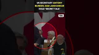 g20summit  US Secretary of State Antony BlinkenEAM Jaishankars ‘secret talk’ viral shorts [upl. by Nnasus]