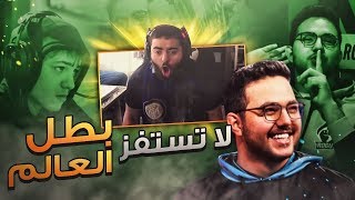 رد مساعد الدوسري على تيكز🦁🏆  بطولة لندن [upl. by Ume408]