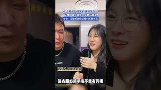 女子和老公吵架後回孃家告狀，沒想到老公搶先一步到達孃家 [upl. by Maggio82]