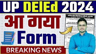 DElEd Form 2024  deled form update  up btc admission up btc form 2024  deled form aa gya [upl. by Annaek97]