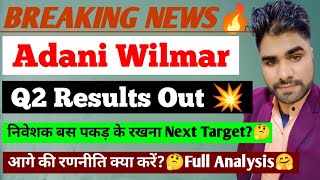 Adani Wilmar Q2 Results  2025 Adani Wilmar Result Today  Adani Wilmar share news today  Awl share [upl. by Sitrik19]