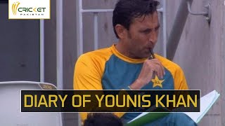 Younis Khan opens up on the contents of his diary [upl. by Colton]