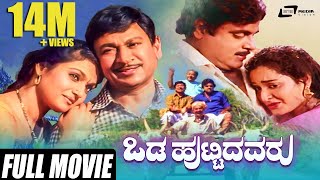 Mandya  ಮಂಡ್ಯ  Kannada Full Movie  Darshan  Rakshitha  Radhika Kumaraswamy  Action Movie [upl. by Pearlman]