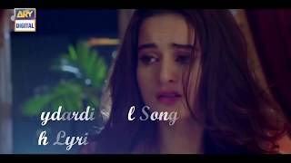 Bedardi Ost  Baydardi Full Ost With Lyrics  Ary Digital  Ahmed Jahanzeb [upl. by Ozneral]