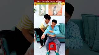 best Bangla funny video funny comedy shorts shortvideo funnyvideo banglafunny banglacomedy [upl. by Henleigh985]