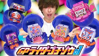 【ガヴ】人気過ぎて即完売！剣・エグゼイド・バッファ・マジェード収録！サブライダー音声が鳴る！GPライダーゴチゾウ01 [upl. by Asen78]