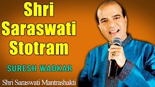 Shri Saraswati Stotram  Suresh Wadkar   Album Shri Saraswati Mantrashakti [upl. by Eastman]