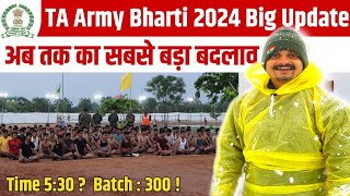 TA Army Bharti 2024 में अब तक का सबसे बड़ा बदलाव 💯  Territorial Army Bharti 2024 Latest Update [upl. by Annaihr879]