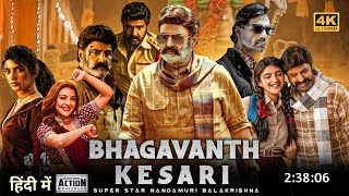 Bhagavanth Kesari New Release Hindi Dubbed Movie 2024Balakrishna New MovieUpdateNew South Movie [upl. by Etta]