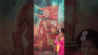 Sambhaji Maharaj Movie Dharmarakshak Mahaveer Chhatrapati Sambhaji Maharaj sambhajimaharaj [upl. by Supmart77]